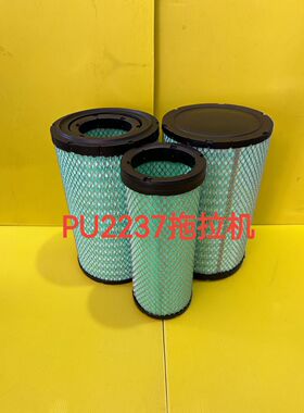 K2237PU空气滤芯2238适配耕王东方红1504/1304拖拉机空气滤清器