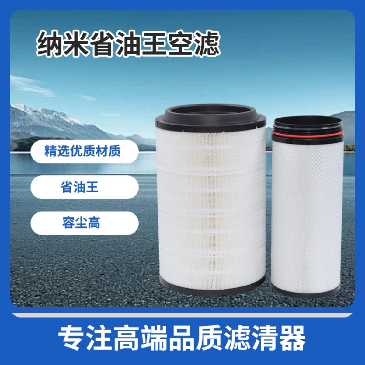 K2846空气滤芯适配新款G7 460 480 540 TH7空气滤芯