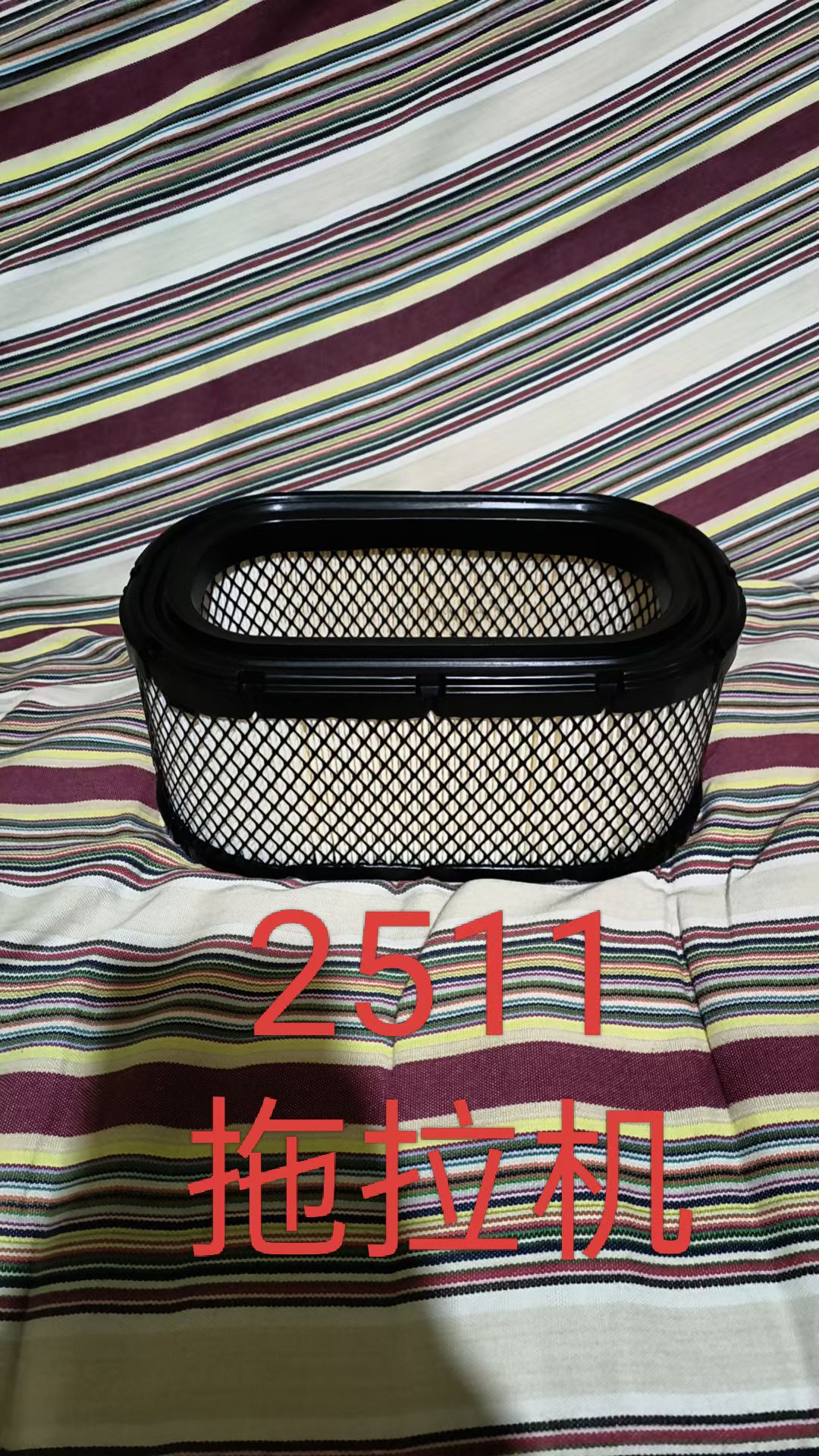 KLQ-300GT 110923009拖拉机干式空气滤清器604 504 6104 2511空滤