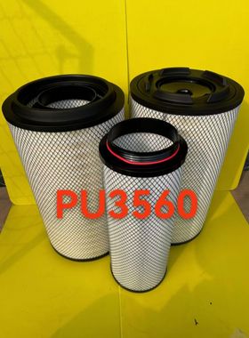KL3560空气滤清器适配于徐工矿车k3560空滤徐工矿车3560滤芯包邮