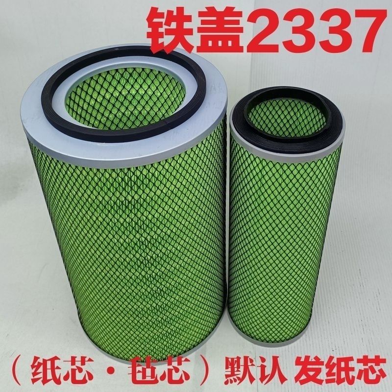 K2337空气滤芯 解放J6金龙宇通空气滤芯 五吨王 收割机空气滤芯