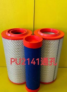 K2141空气滤清器适配康明斯6BTAA-JQ-K001发电机150KVA通孔空滤