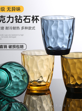 亚克力杯子餐厅饭店专用商用PC耐高温塑料茶水杯啤酒杯果汁饮料杯