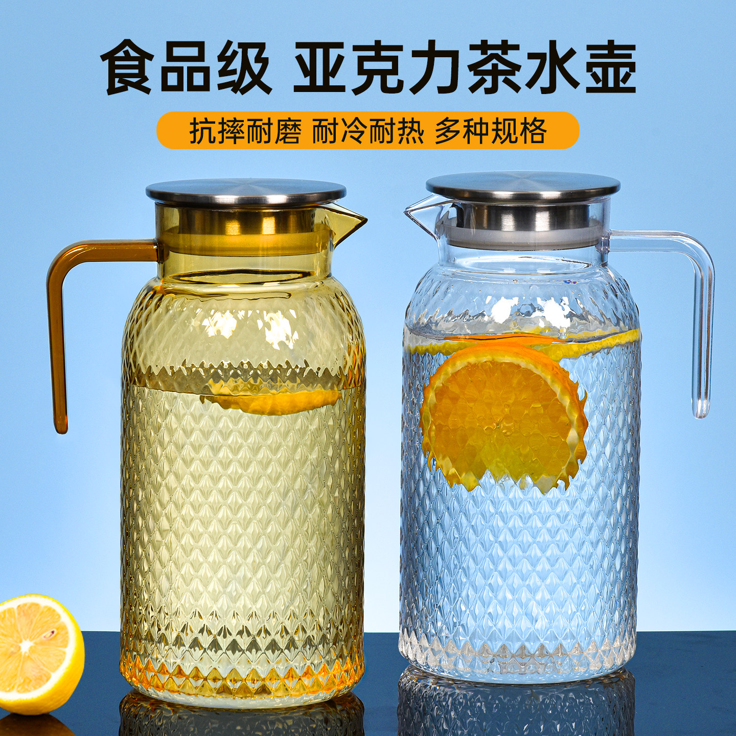 亚克力扎壶商用塑料茶水壶加厚果汁壶耐高温开水壶饭店专用冷水壶
