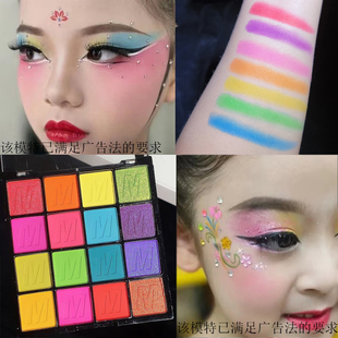 儿童眼影盘闪粉亮片蓝色紫绿玫红黄色亮晶晶哑光无毒舞台演出学生