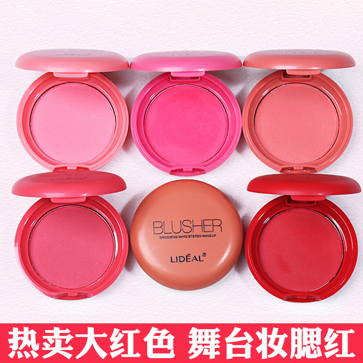 腮红持久胭脂盘橘粉色大红色易上色儿童六一舞台演出表演化妆品
