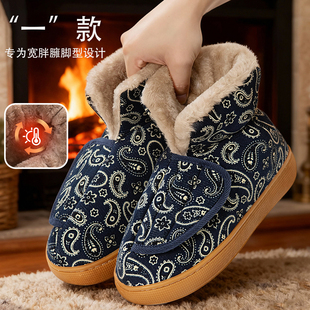 大开口脚肿宽松加绒老人棉鞋 男包跟冬 女家居防滑厚底外穿棉拖鞋
