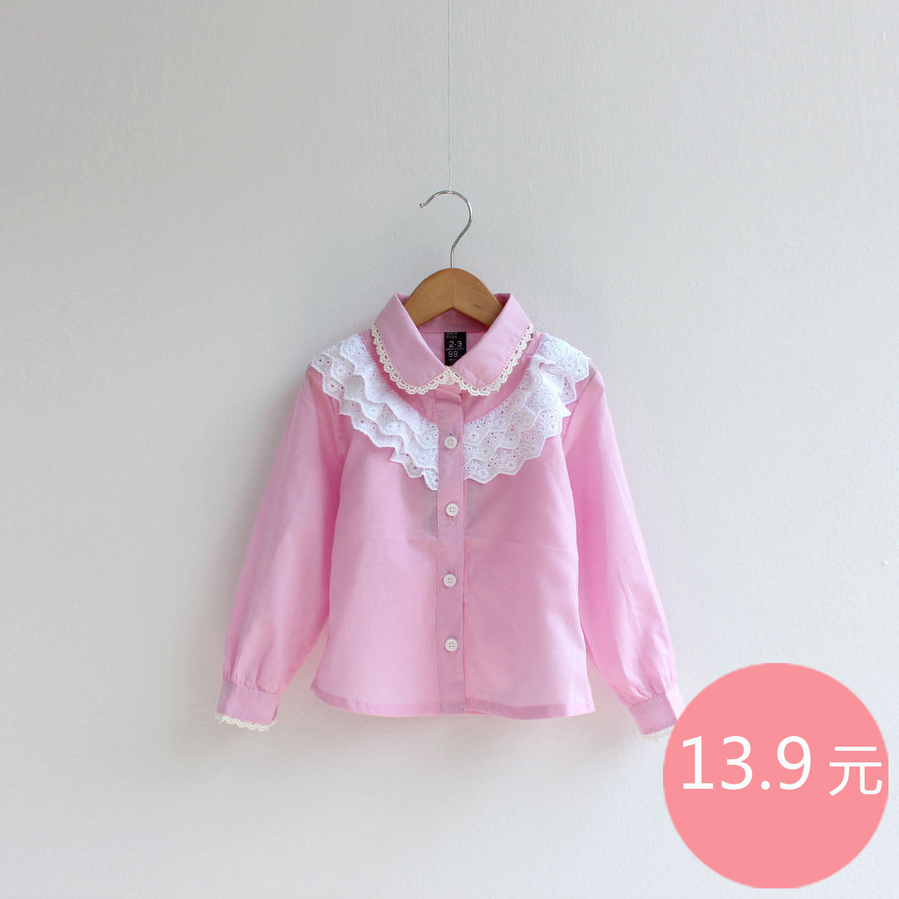 Chemise fille à manche longue - Ref 2086561 Image 1