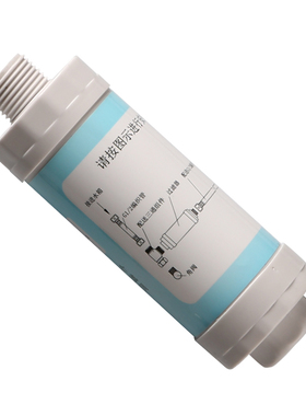 海尔智能马桶盖通用过滤器GL-105