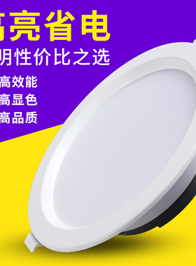 led筒灯射灯嵌入式桶灯开孔8公分黑色天花洞灯5W912W18w服装店孔