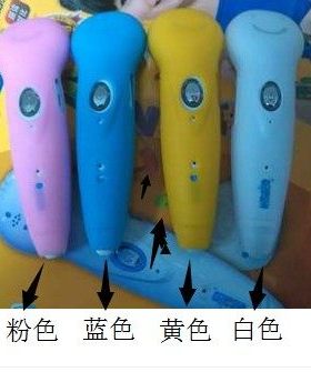 易读宝点读笔保护套笔套E9000 S800 E3500 S900 S966  S880硅胶套