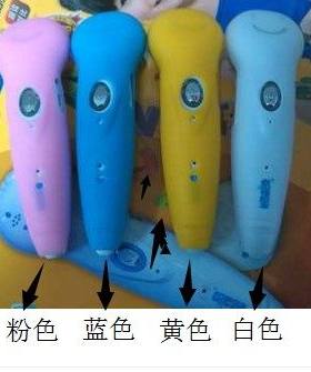 易读宝点读笔保护套硅胶套