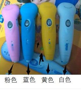 易读宝点读笔保护套笔套E9000 S800 E3500 S900 S966  S880硅胶套