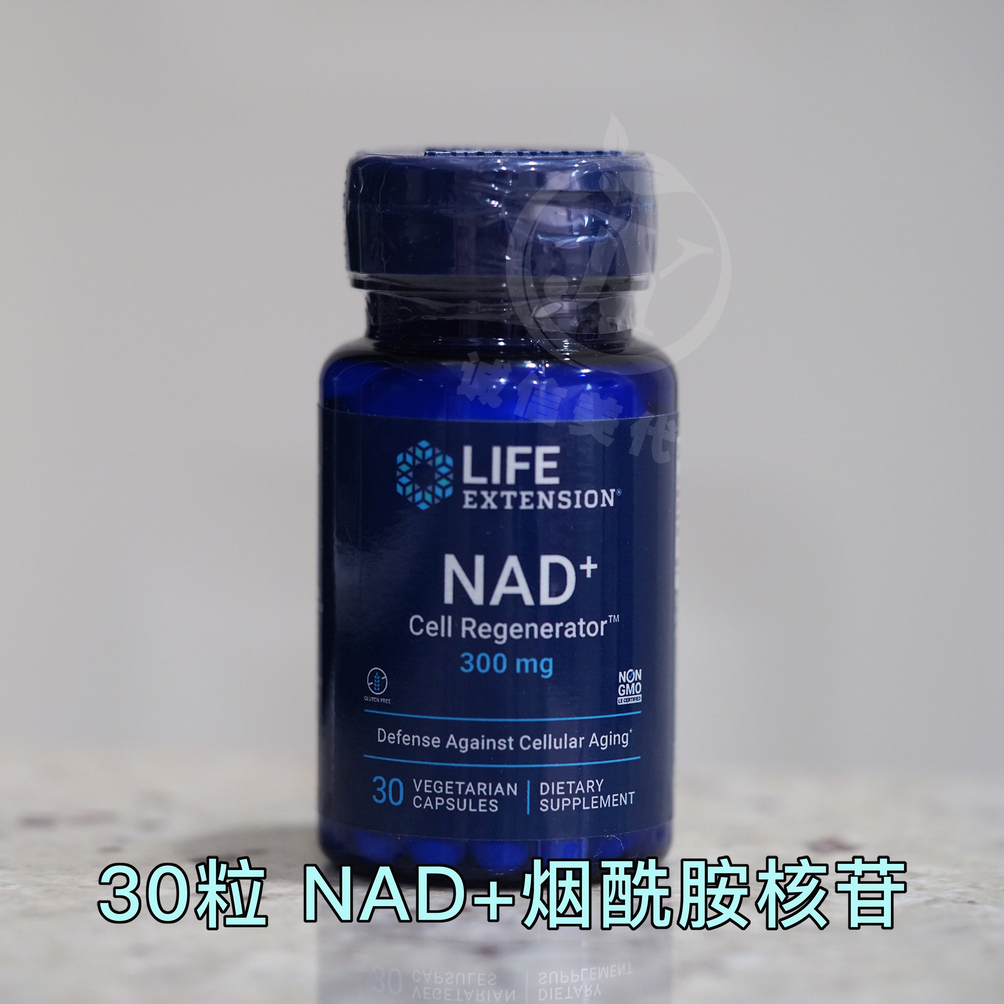 美国直邮现货Life Extension NAD烟酰胺核苷能量生成抗縗30粒