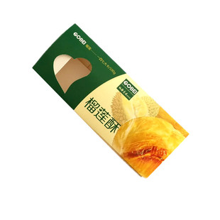 Bougie - Ref 2487227 Image 4