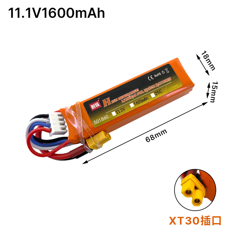电动软弹司俊MP5电池11.1ldt通用