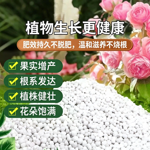 史丹利果树氮磷钾三元复合肥化肥花卉绿植蔬菜肥水溶肥农用肥盆栽