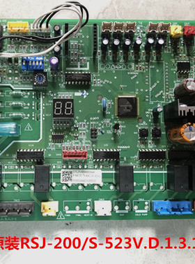 全新美的空气能执水器主板RSJ-200/MS-532V用RSJ-200/S-523V.D.1