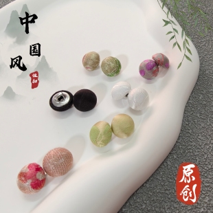香云纱纽扣100%桑蚕丝提花宋锦布包扣国风国潮新中式礼服裙衬衫扣