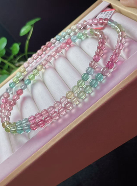 天然人鱼色碧玺手链 人鱼多圈玛卡龙碧玺女生日礼物妈妈节礼物