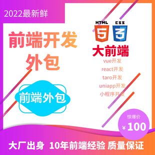 网站建设APP开发微信抖音快手支付宝小程序开发商城定制开发