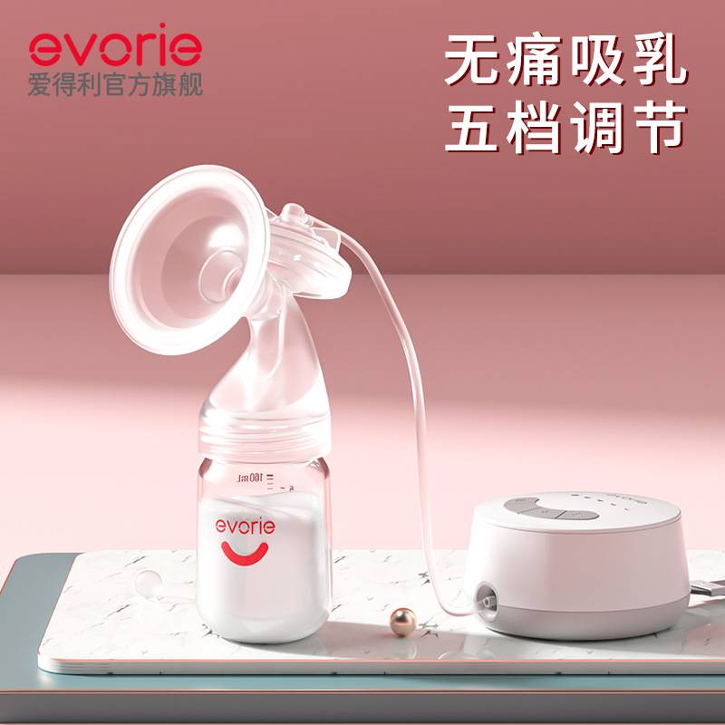 爱得利电动无痛吸奶器产妇吸乳挤奶器吸力大自动按摩拔奶器AC-202
