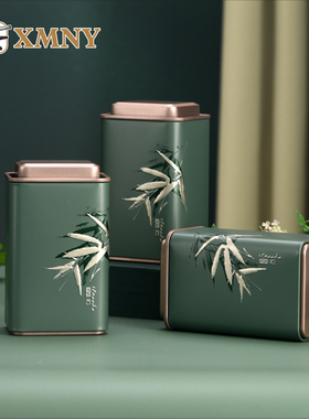 新款铁罐绿茶红茶茶叶罐空铁盒马口铁迷你随身空盒子定制清风85