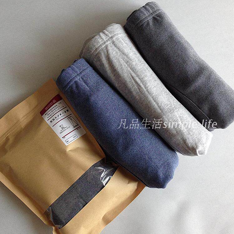 Pantalon collant Homme FTY Qiuku - Ref 748339 Image 1