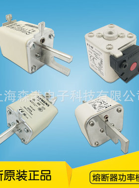 全新原装170M4158-170M4169巴斯曼熔断器 快熔保险丝底座 现货