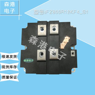 全新IGBT模块FZ800R12KF4 原装  型号齐全 现货直销