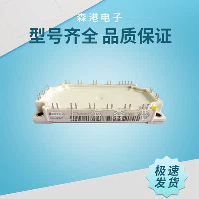 全新IGBT模块 FP100R12KT4/FP75R12KT4/FP40R12KT3G 现货直销