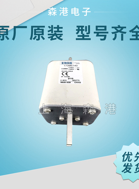 170M6149 熔断器1250V 315A-1400A快熔保险丝熔芯底座库存