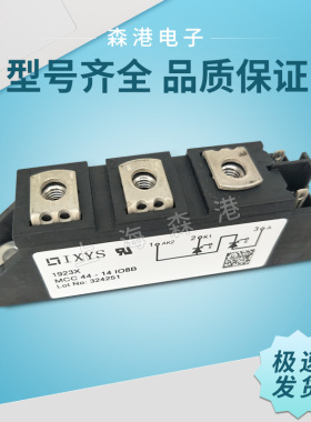IXYS可控硅MCC44-16IO8B 晶闸管模块全新原装库存特批