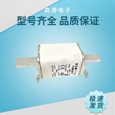 BUSSMANN熔断器170M3818D 170M3819,170M3815,170M3816全新现货