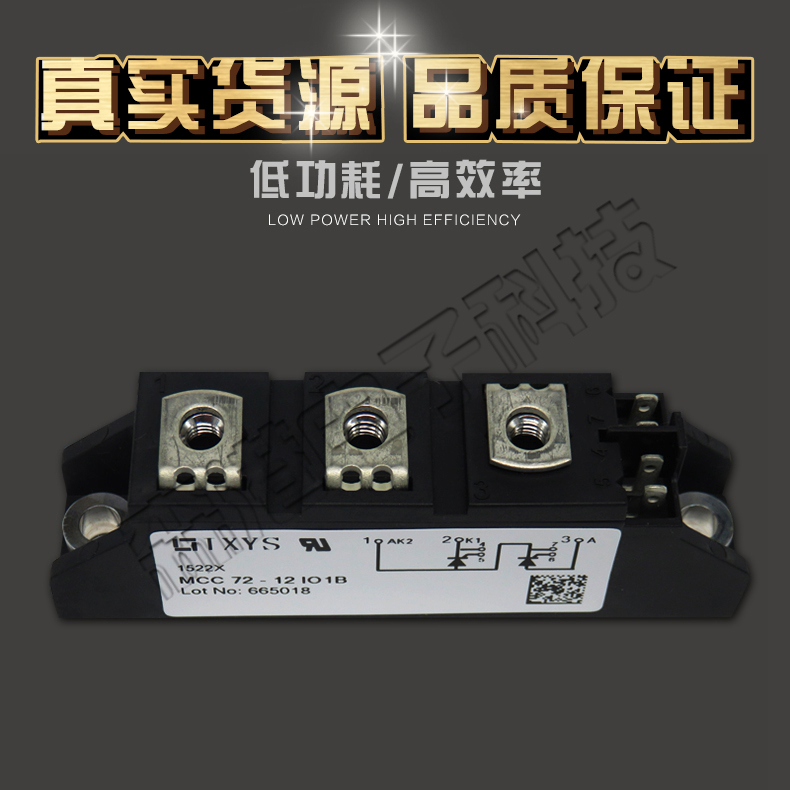 现货供应MCC72-12IO1B   MCC72-12IO8B  可控硅模块