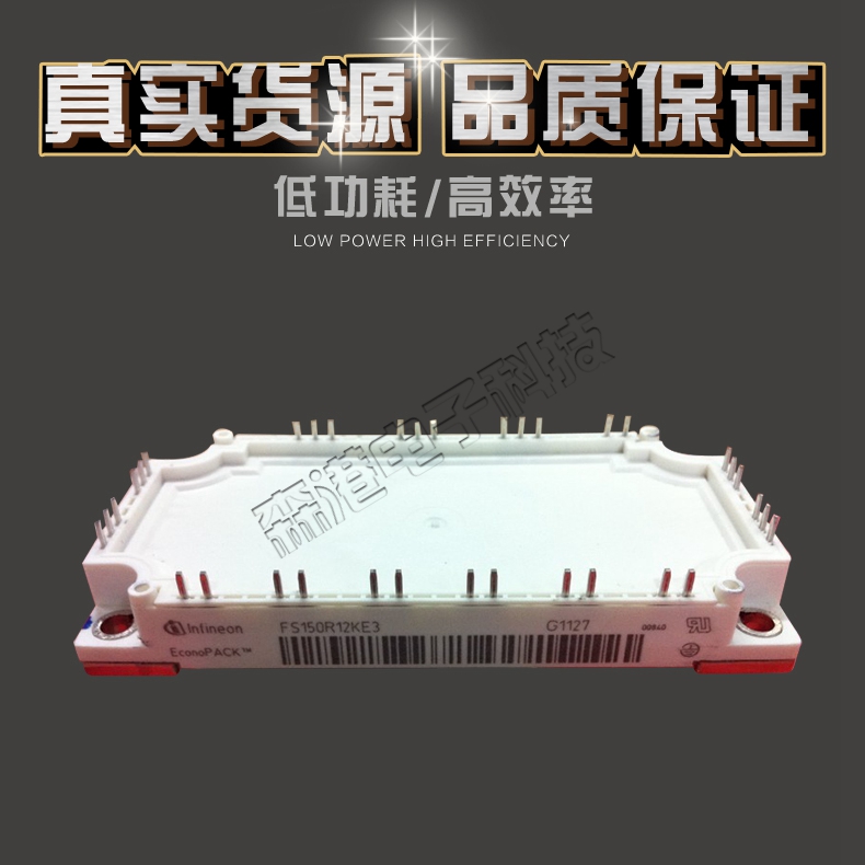供应品牌IGBT模块FS150R12KE3/FS150R12KT3