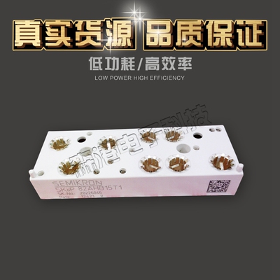 全新销售IGBT模块SKIIP82AHB15T1特价供应 欢迎订购
