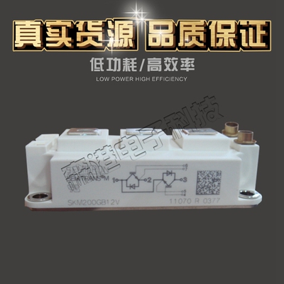 全新销售IGBT模块SKM200GB12V特价供应 欢迎订购