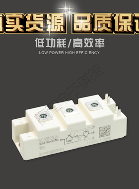 原装 SKM50GB063D  SKM75GB063D  SKM100GB063DIGBT模块