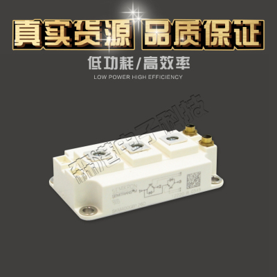 全新供应IGBT功率模块SKM400GB126D SKM195GB126D  欢迎订购
