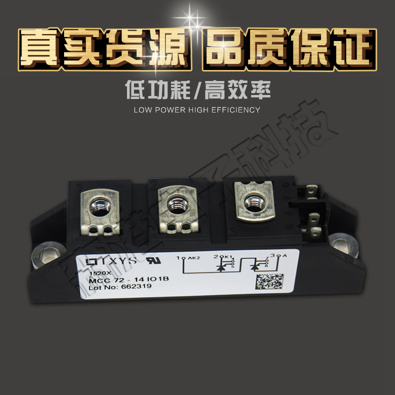 现货包邮MCC72-14IO1B 16IO8B IXYS可控硅模块全系列