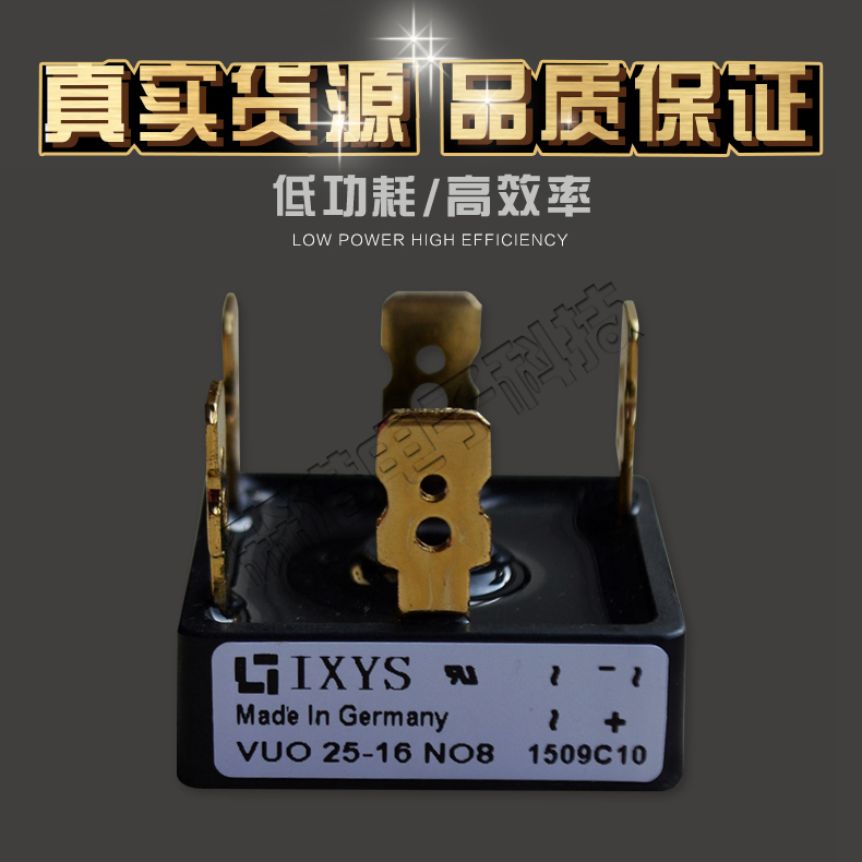 全新供应三相整流桥模块VUO25-16NO8 VUO25-18NO8欢迎订购