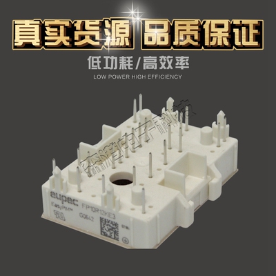 全新销售IGBT模块FP10R12KE3 FP15R12YT3 量多从优 欢迎订购