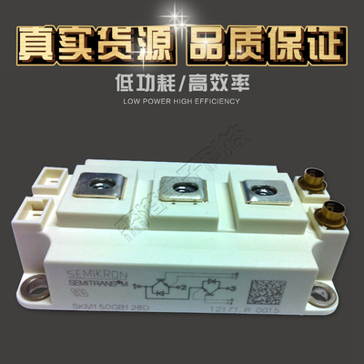 全新IGBT模块SKM145GB128D SKM150GB128D SKM200GB128D