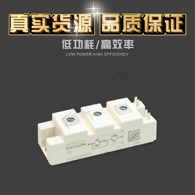 全新供应IGBT模块SKM50GB063D  SKM75GB063D SKM100GB063D