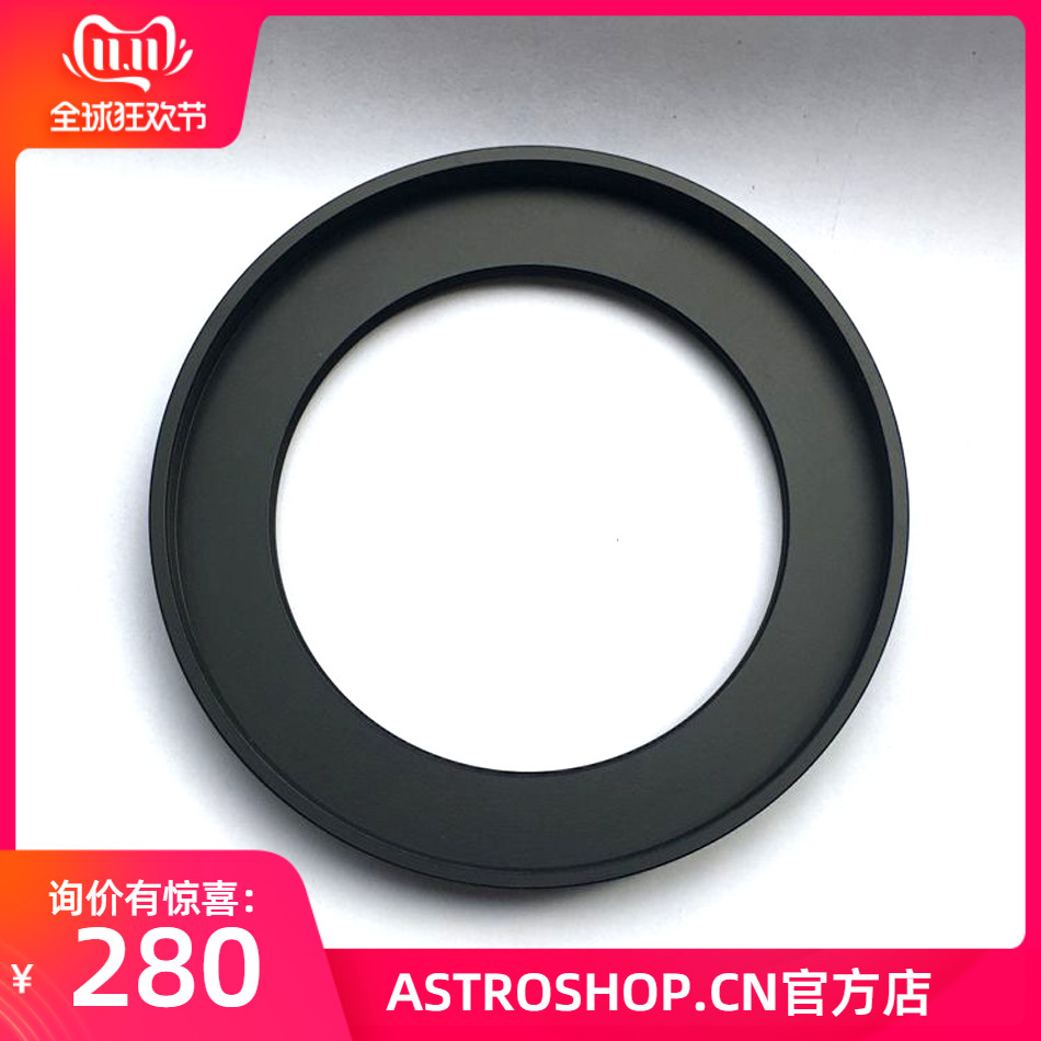 WD0022 高桥CAA接口M98*1转M72*1 延长10MM