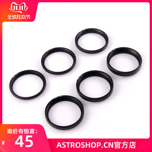 天文望远镜望远镜接环HERCULES