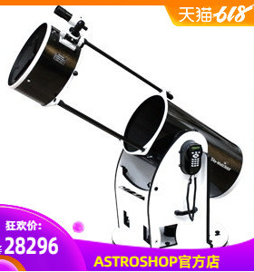 SKY WATCHER 16寸DOB 带GOTO 大牛反天文望远镜