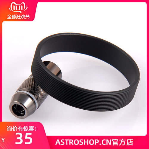 S8191 M42外螺纹，延长10MM