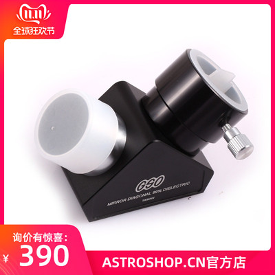 GSO 1.25英寸高反天顶 99% 全新原装进口精品